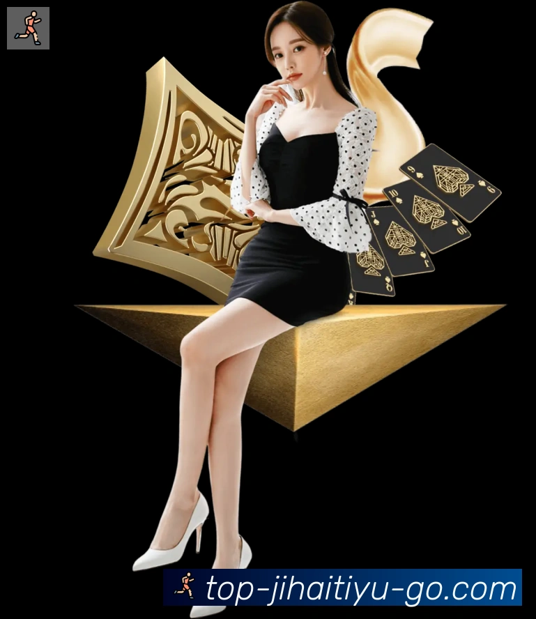 即嗨体育平台生态图