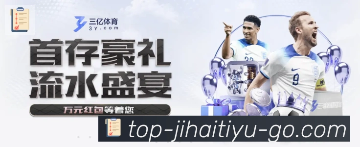 赛事专题整合